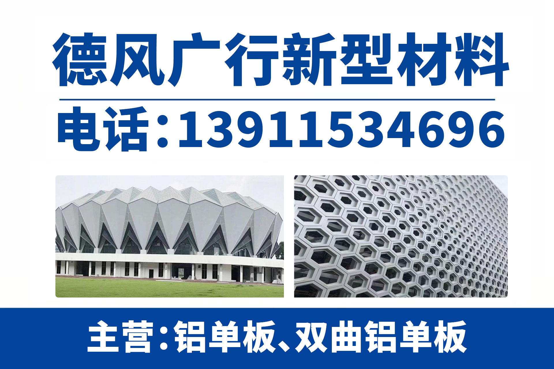 德风广行鹰潭线上分站
